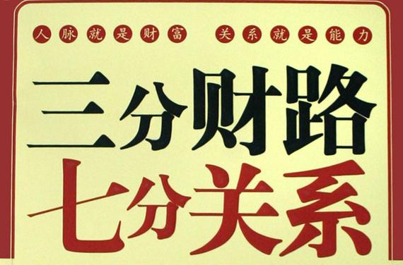 大学生如何挣钱养活自己截图