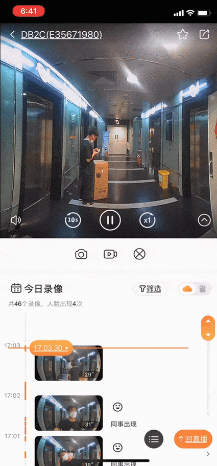 回放丢失
