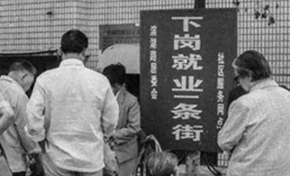 下岗母亲卖身再就业