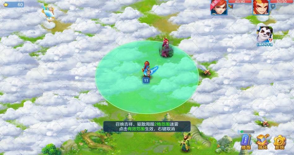 神武4手游武侯府养什么孩子