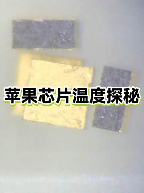 苹果温度过低自动关机