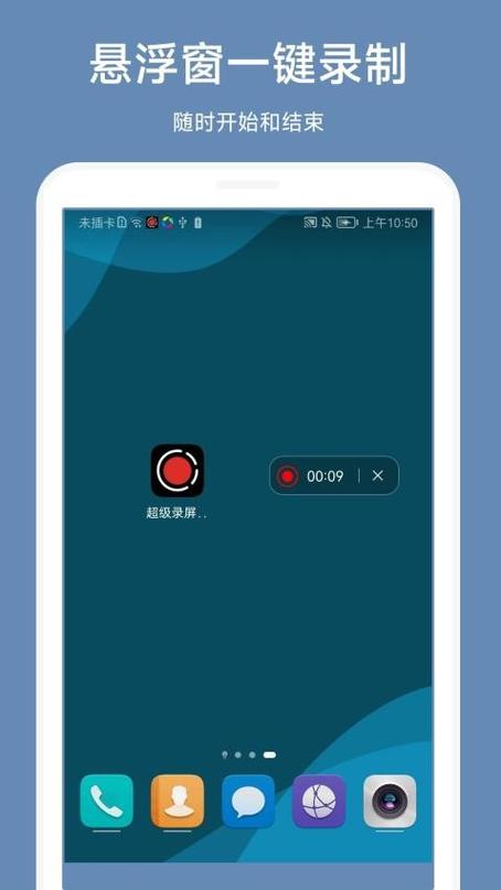 如何把视频添加到桌面