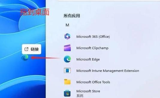桌面拖拽图标的解决方法