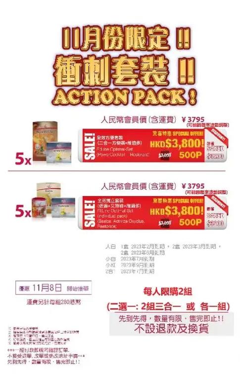 德国pm一套价格表