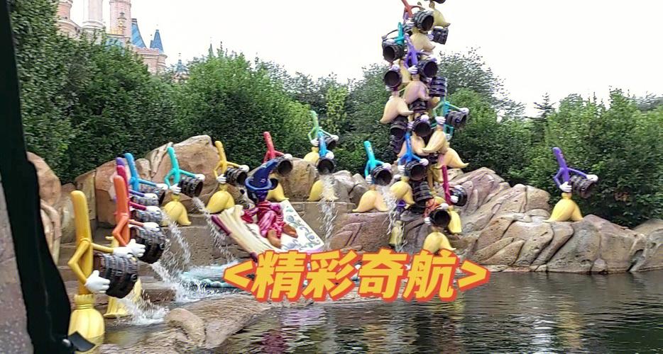 上海迪士尼游玩项目需要费用吗图标