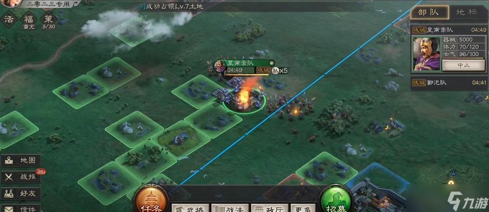 三国志战略版多少兵力可以打要塞