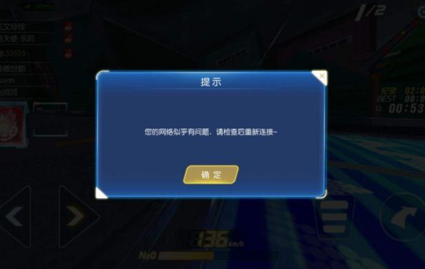MC交易掉线