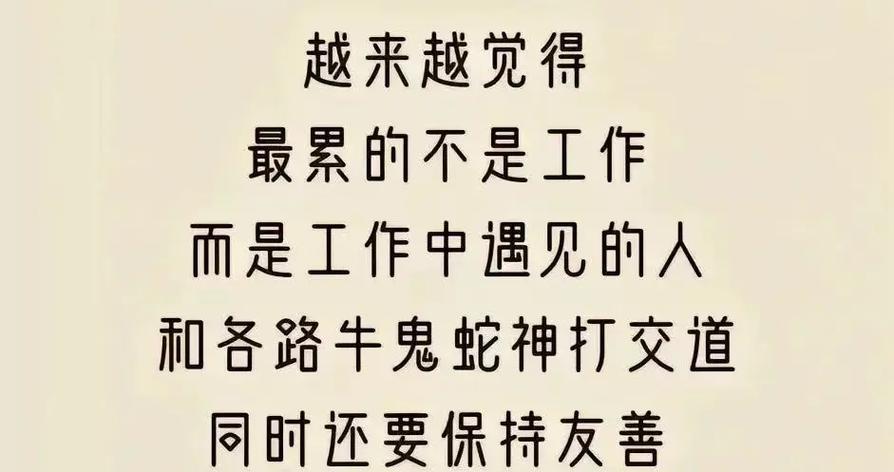 哔哔夺人是成语吗