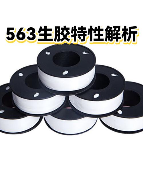 打生胶563的好处