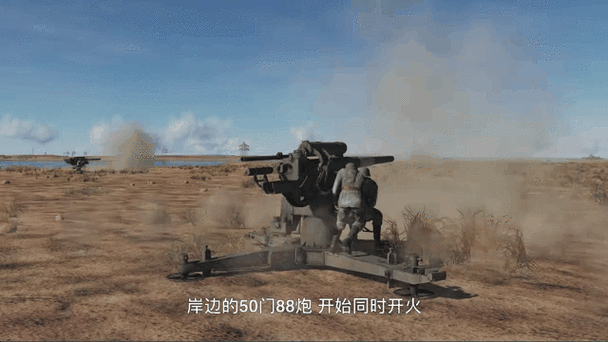 大炮轰击声效
