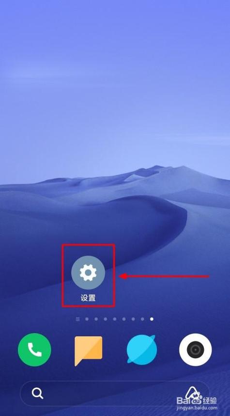 小米手机通话音量没有了