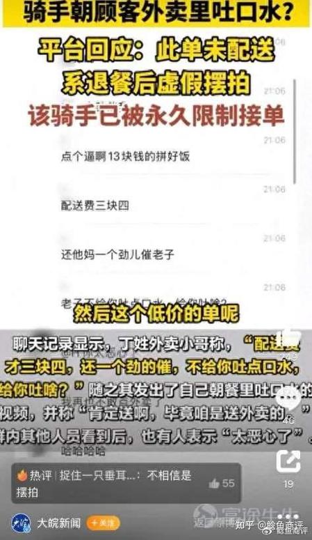 为什么美团突然显示超出配送范围