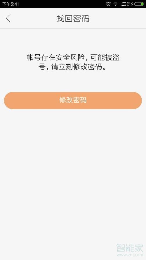 快手登录不了怎么解决