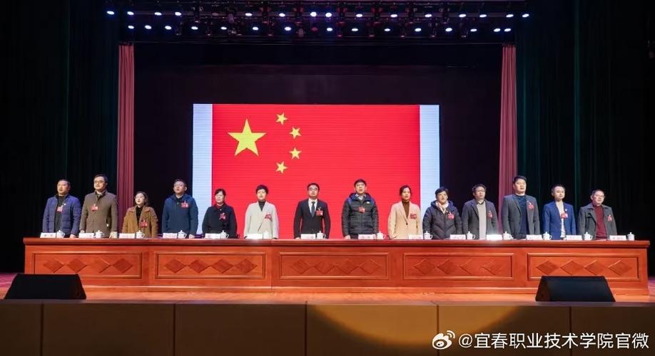 宜春学院正厅还是副厅