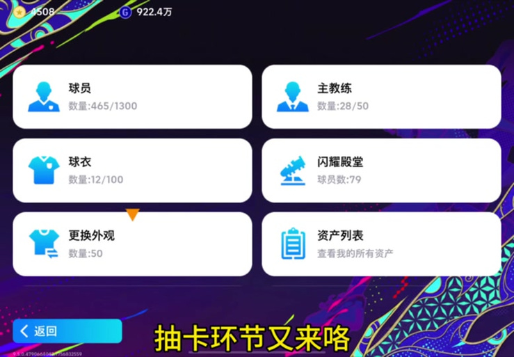 抖音几点抽卡比较容易抽到