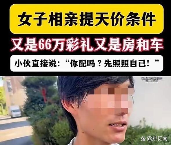 相亲第一次见面哭了