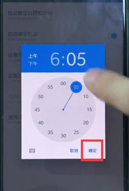 一加手机桌面时间怎么调出来