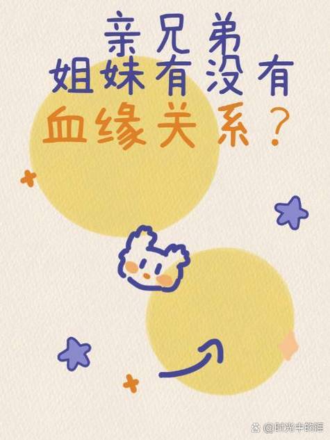 最好的姐妹关系的经典语录