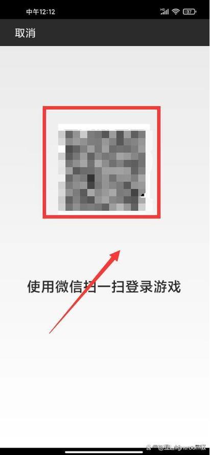 安卓不卸载微信扫码王者