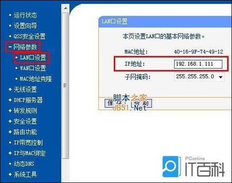 192.168.2.4直接进入缩略图