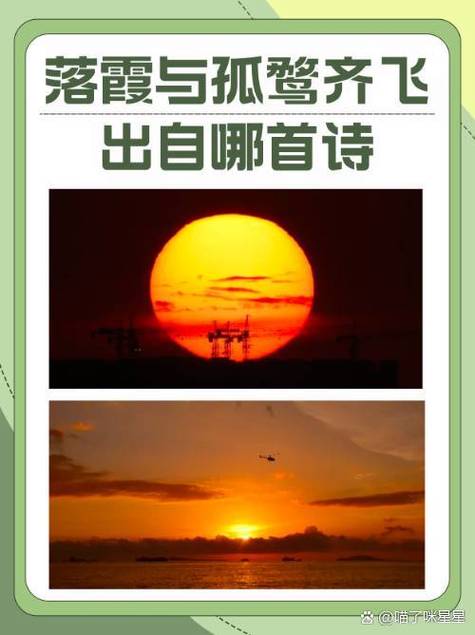 滕王阁诗词欣赏图标