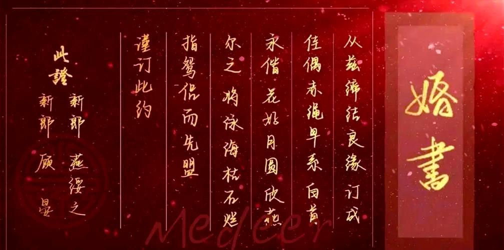 顾晏燕绥之谁先表白