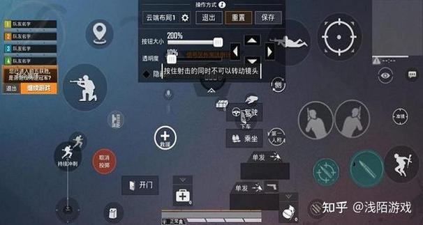 和平精英开了陀螺仪没反应