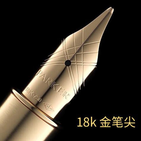 parker是什么牌子的钢笔价格图标