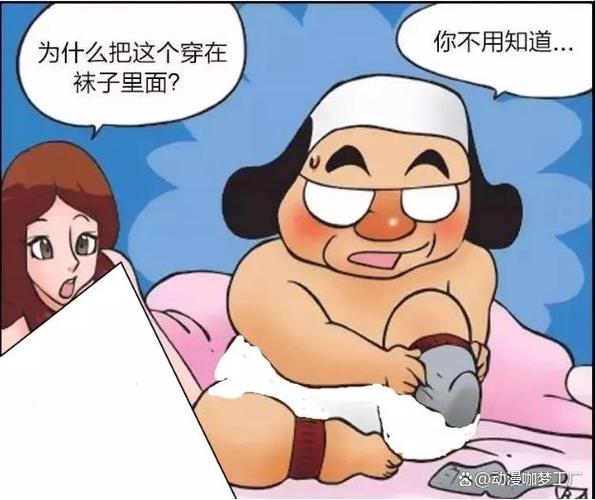 恶搞图片图标