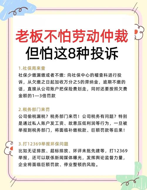 95554最狠的投诉方式
