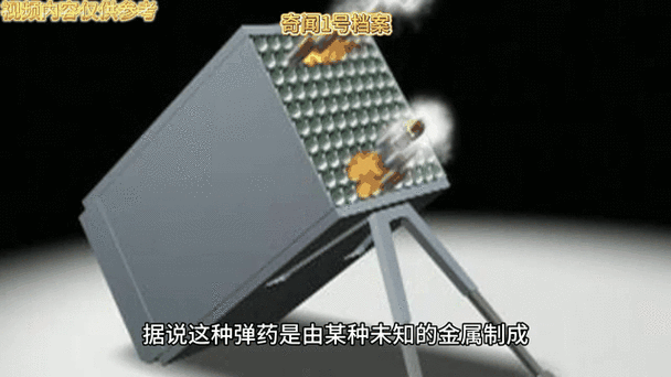 一枪一个一枪一个消灭掉