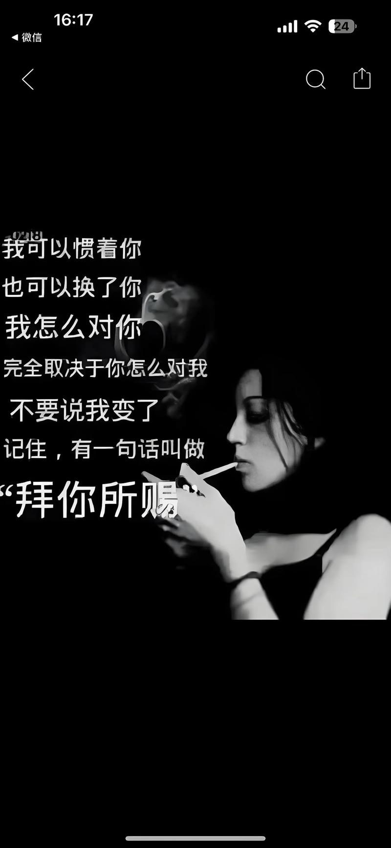快手情感视频素材