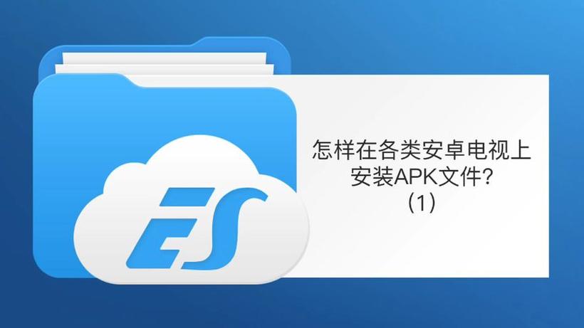AndroidTV的浏览器apk