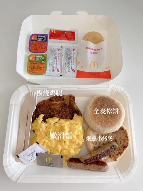 麦当劳全餐鸡蛋做法