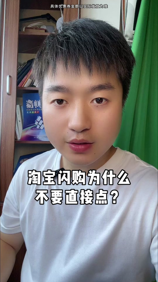 闪购的地址怎么删除不了