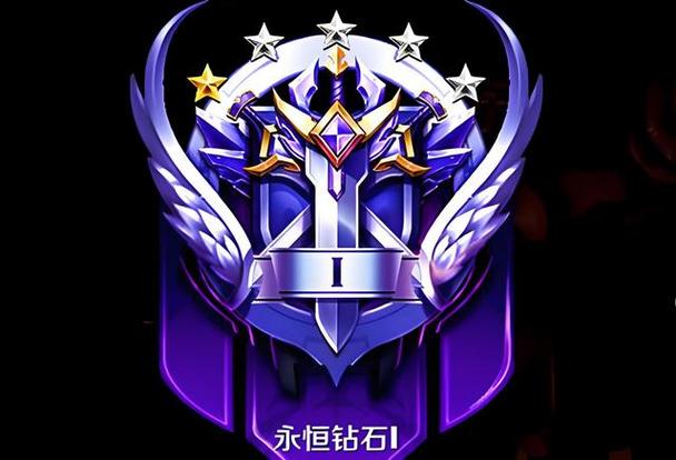 永恒钻石属于什么水平缩略图