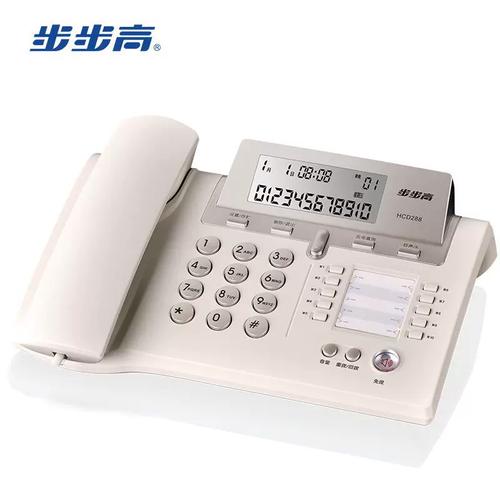 步步高座机来电显示E