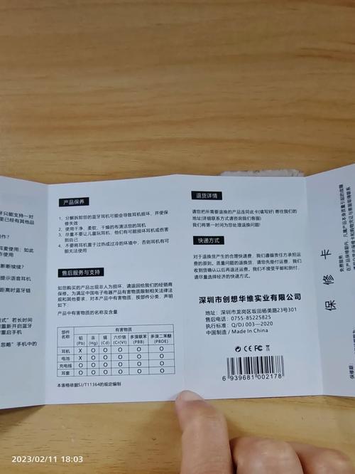 tws耳机怎么切换中文