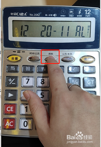 计算器怎么设置时间和日期缩略图