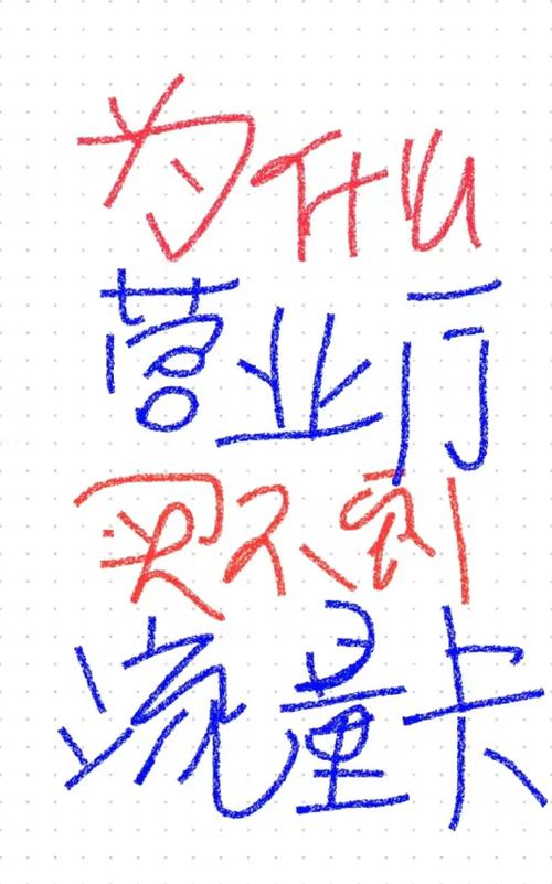 为什么营业厅买不到流量卡