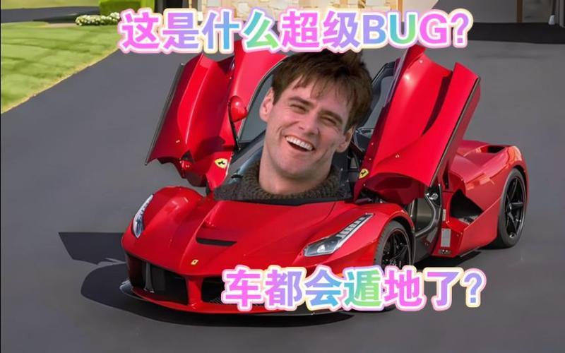 快跑的图片搞笑游戏截图