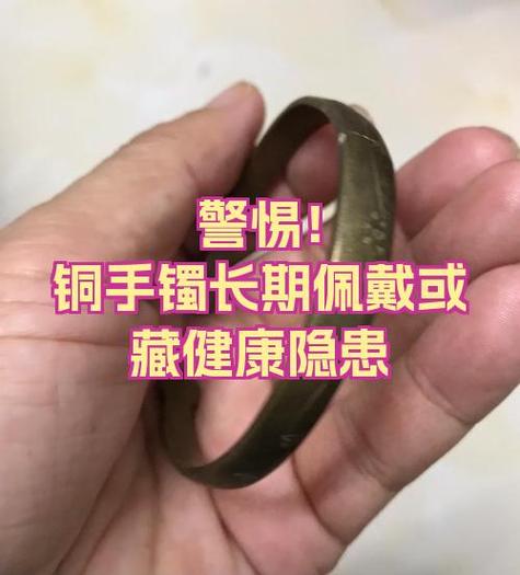 长期佩戴手环对人体有害吗