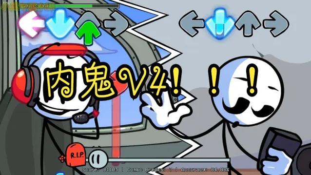 fnf内鬼小黑模组下载