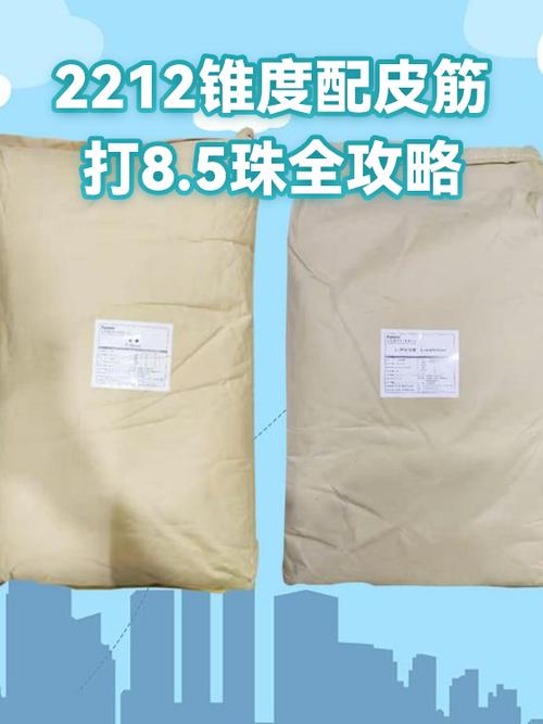 2212皮筋锥度合理吗