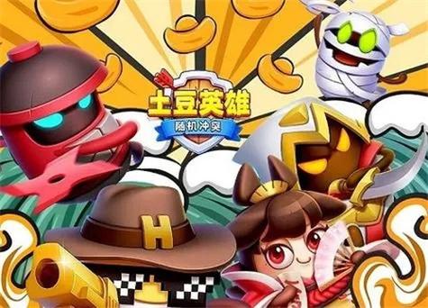 土豆英雄无敌阵容视频