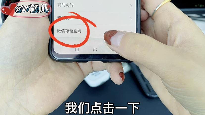 华为nova如何清理缓存