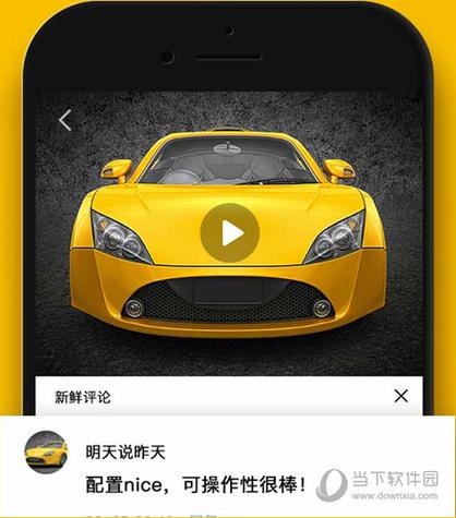 懂车帝有用吗