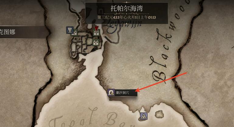 骷髅钥匙获取方法