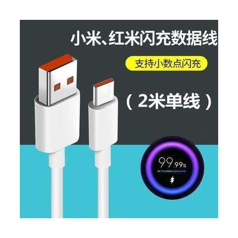 小米9pro快充失效