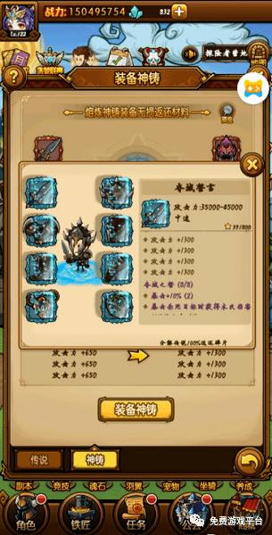 贪婪洞窟H5免费CDK